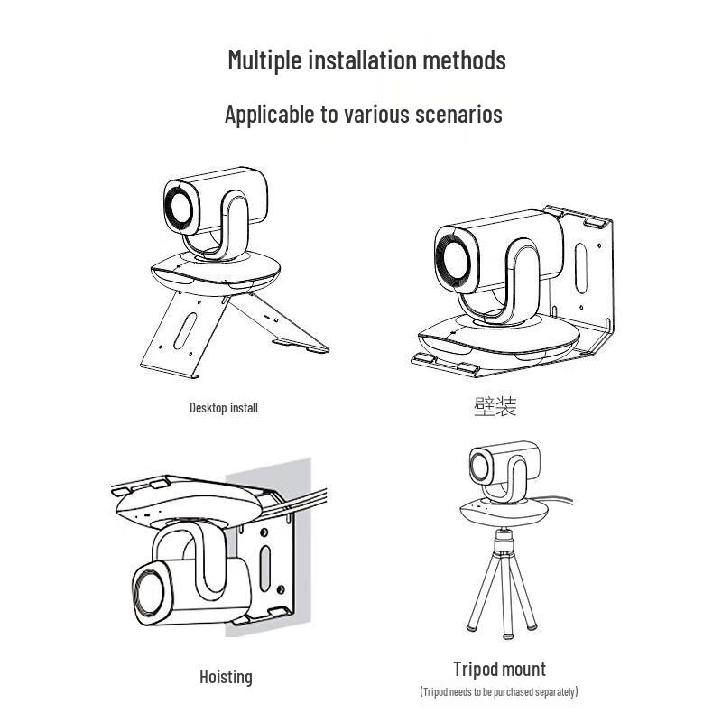 Hikvision DS-UVC-V108 4K PTZ Video Conference Camera
