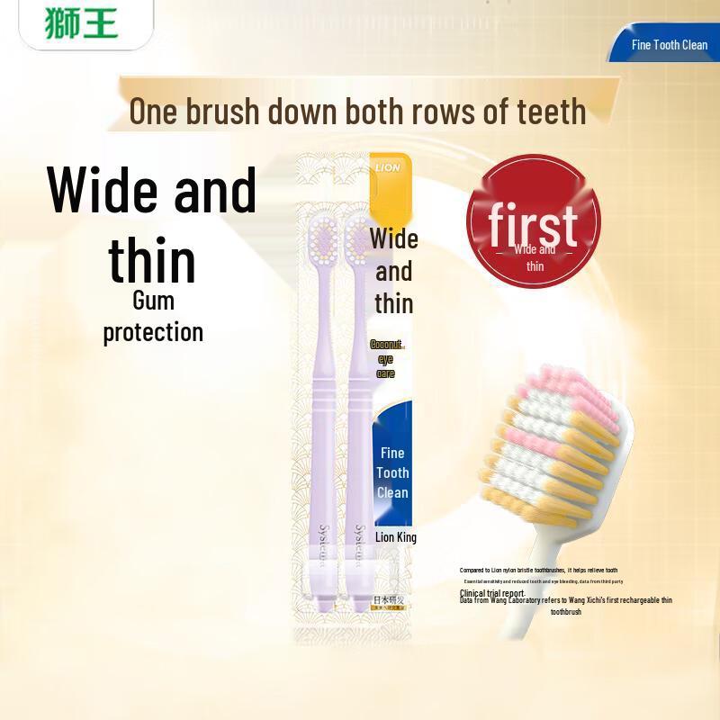 

Lion Fine Tooth Wide Head Gum Care Soft Toothbrush