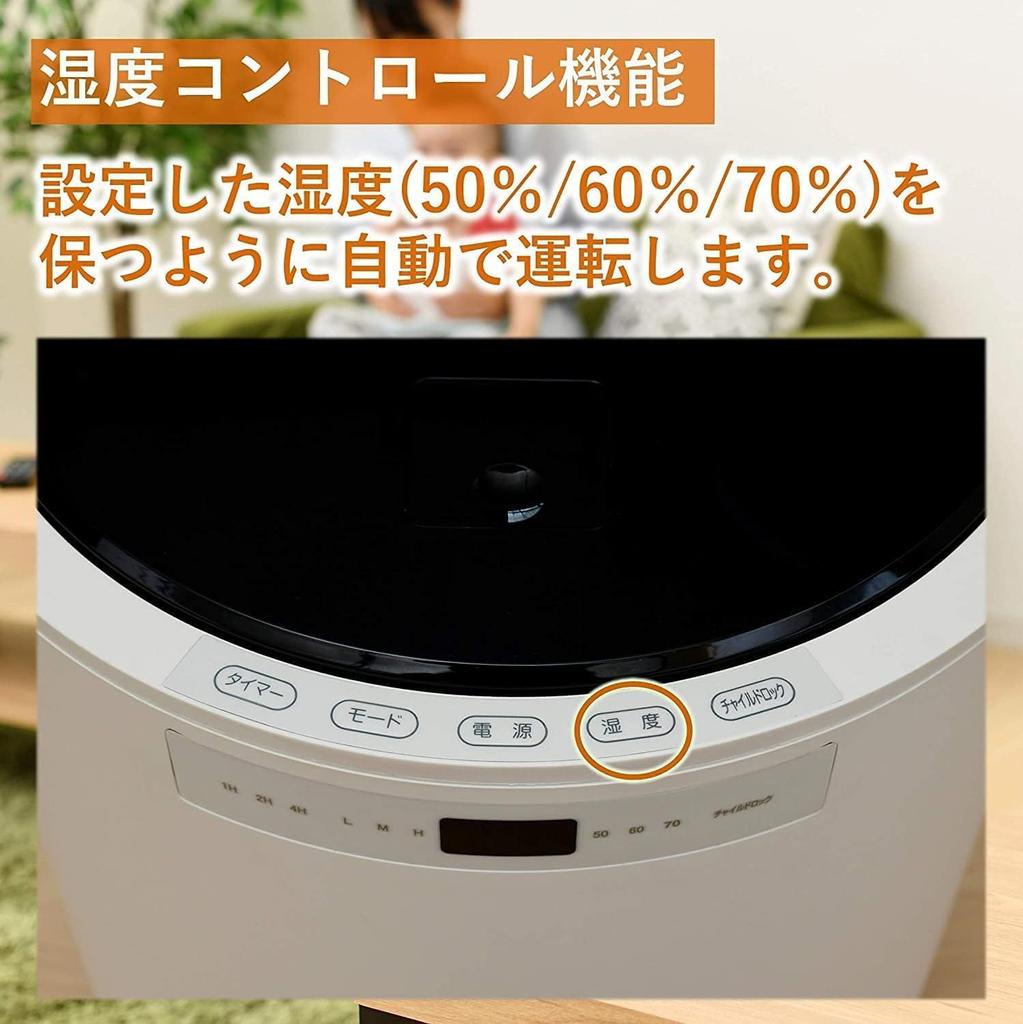 Heating Steam Water supply from Large capacity room 20 tatami Western room 33 Equipped with humidity control Powerful Child Timer function Living