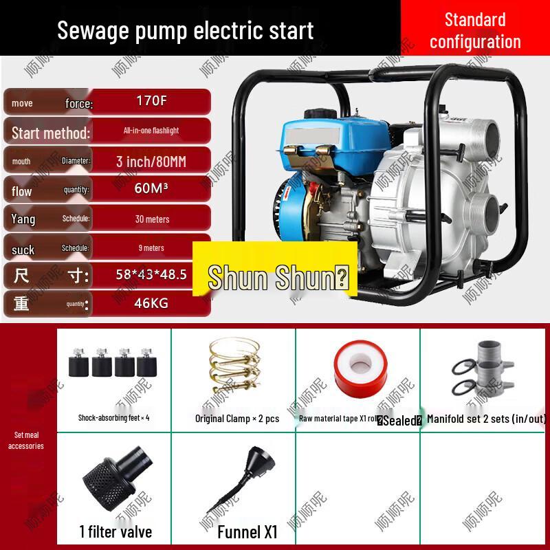 Shunshunni Emergency Self-Priming Diesel Water & Sewage Pump