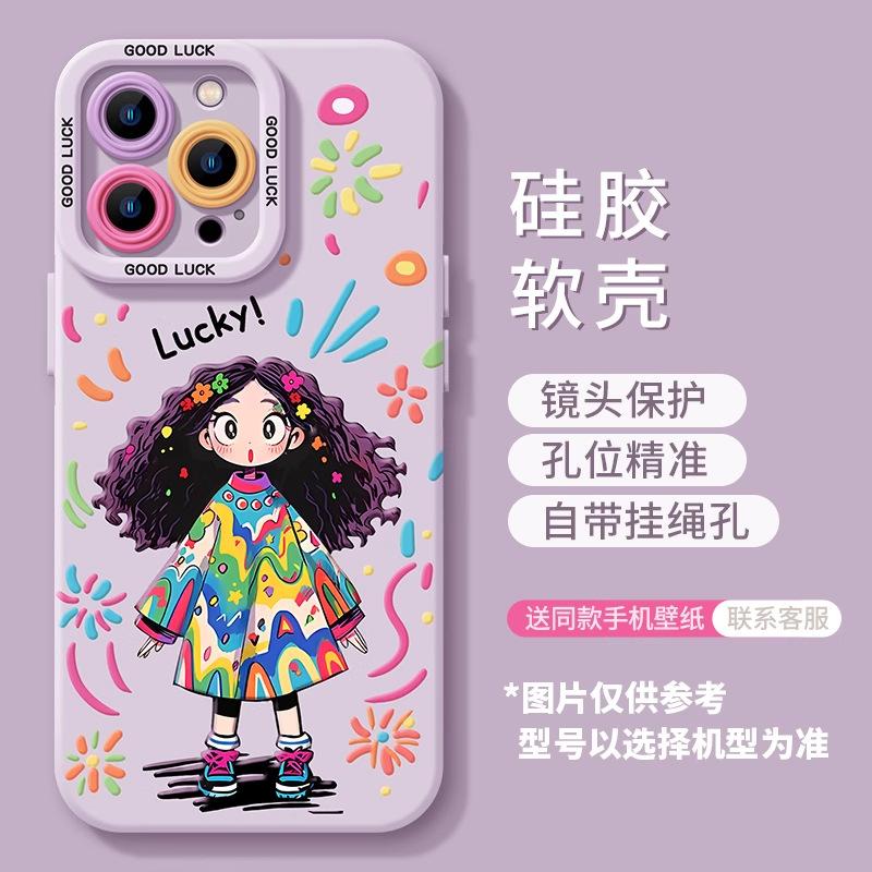 Graffiti girl apple 16promax mobile phone case with lanyard iphone15pro new 14 silicone 13 soft case