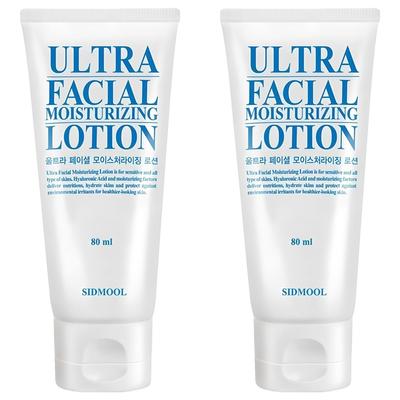 Ultra Facial Moisturizing Lotion - Deep Hydrating & Barrier Support Daily Emulsion (80ml X 2pcs Set)