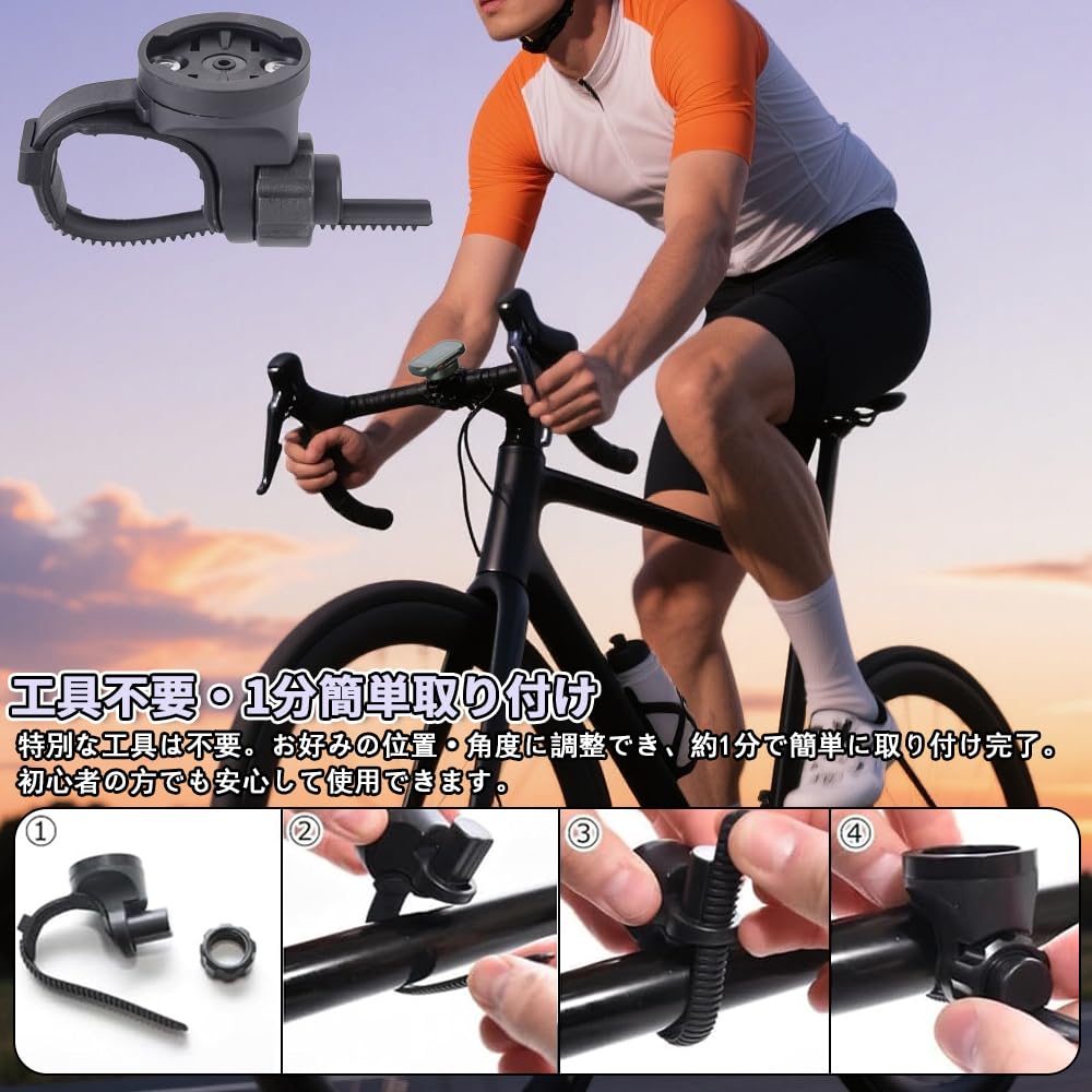 KASELIN Bicycle Light Holder Mount, Cycle Computer GPS Mounting Bracket,