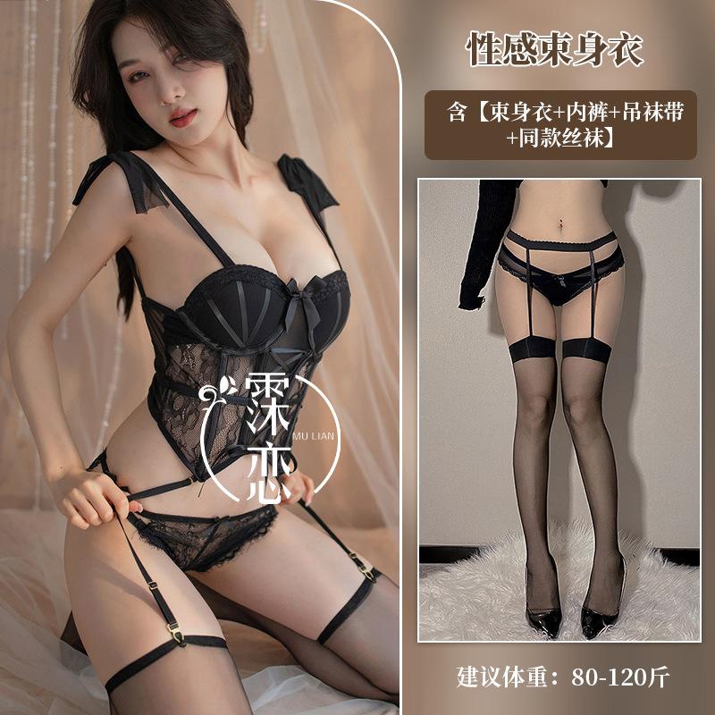 Sex Underwear Women's Steel Ring Gathers Slim-fitting Vest Suit Garter Belt Sexy Lace Sex Perspective