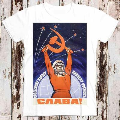 Soviet Space Astronaut Propaganda Retro Tee Top Vintage Unisex Ladies T Shirt 8269