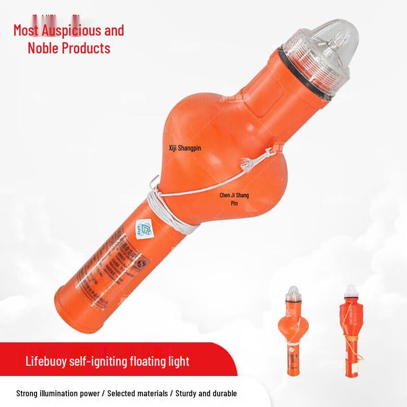 

Automatic Self-Illuminating Lifebuoy Light