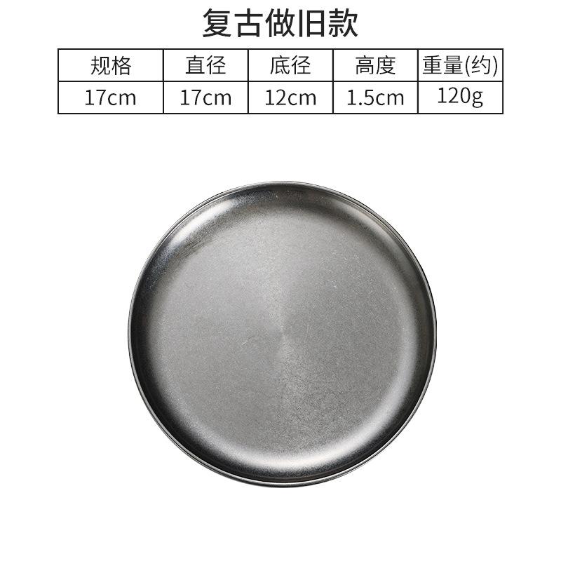 Snow Peak Stainless Steel Round Plates Matte Reto Dinner Dishes Flat Serving Tray Luxury Tableware Kitchen Dessert Cake