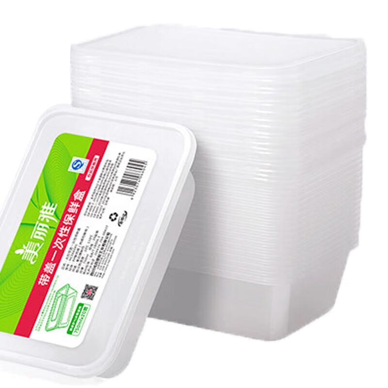 

Meiliya Disposable Square Food Containers