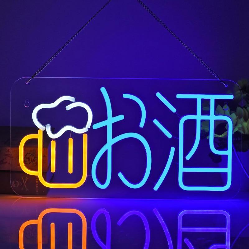 Japanese Izakaya Beer Bar Neon LED for Business Wall Decoration with Dimmable Bar Club Party Restaurant Izakaya Japanese USB