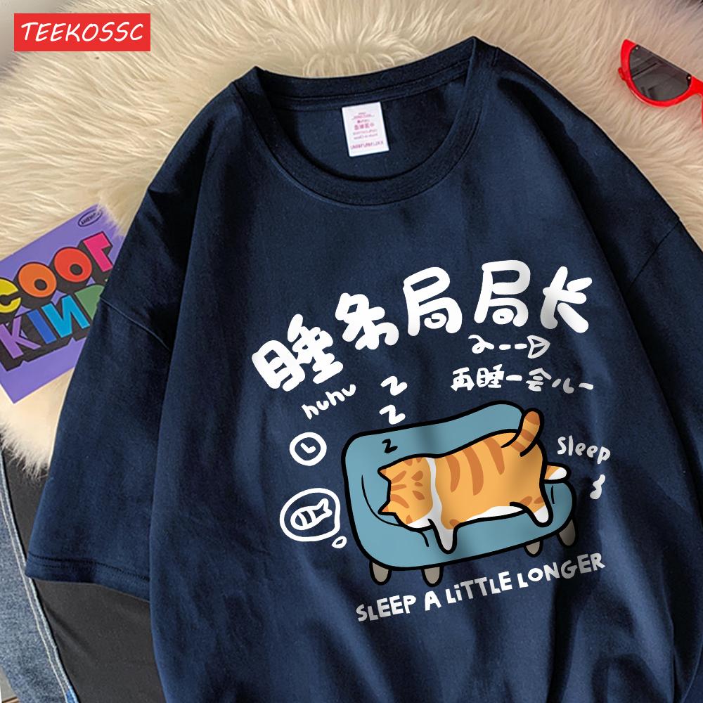 A Sleeping Kitten Lying On The Sofacotton Womens T-Shirts Cartoons Prints T Shirts Loose O-Neck Soft Tops Summer Casual Clothes