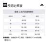 Adidas T Shirts Men's Blue Crew Neck Moderate Straight Fit IS1317