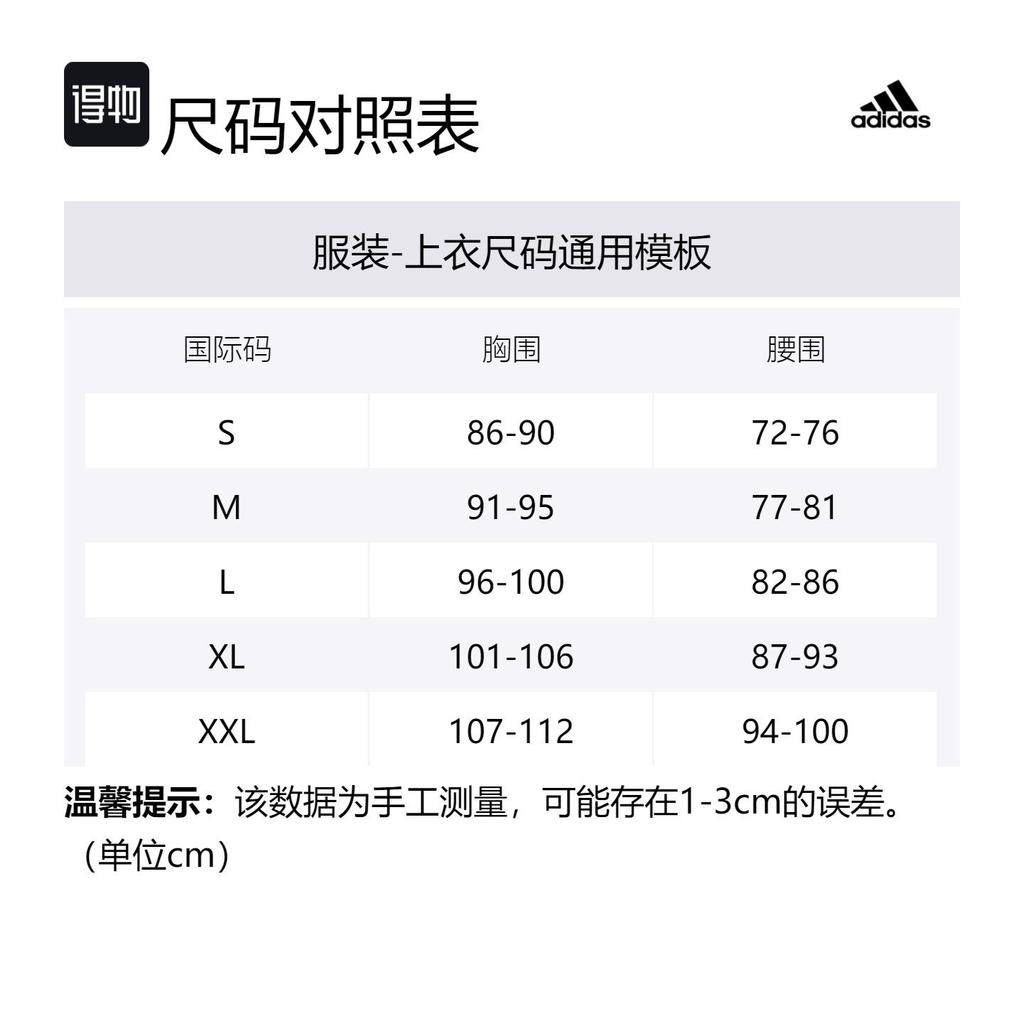 Adidas T Shirts Men's Blue Crew Neck Moderate Straight Fit IS1317