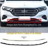 Suitable for Mercedes-Benz W214 E-Class E200/E300 Executive Front Bumper Bright Strip (2148855704, 2148857201)