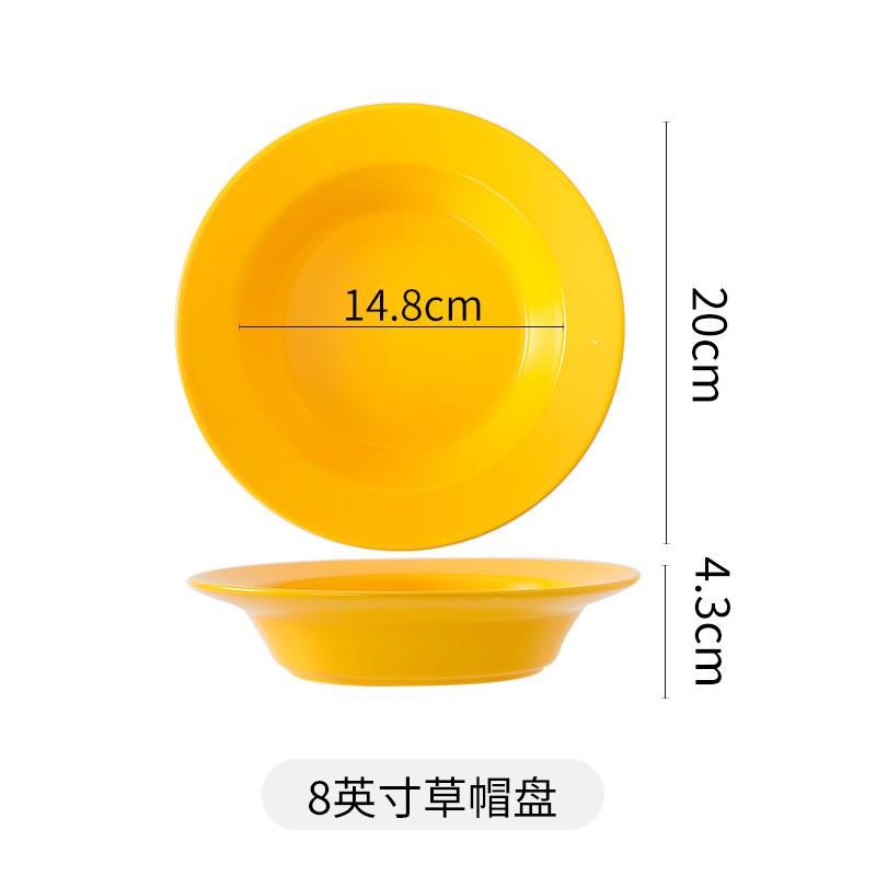 Керамическая тарелка Европейская тарелка-шляпа Соломенная шляпа Креативная простая тарелка для салата Домашняя тарелка для овощей Керамическая тарелка для супа по-европейски Тарелка для пасты жёлтый