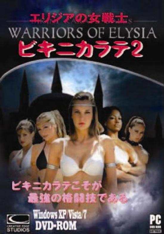 

Бикини Каратэ Воительница с Японскими 2 Элисиями (Английская версия, руководство)