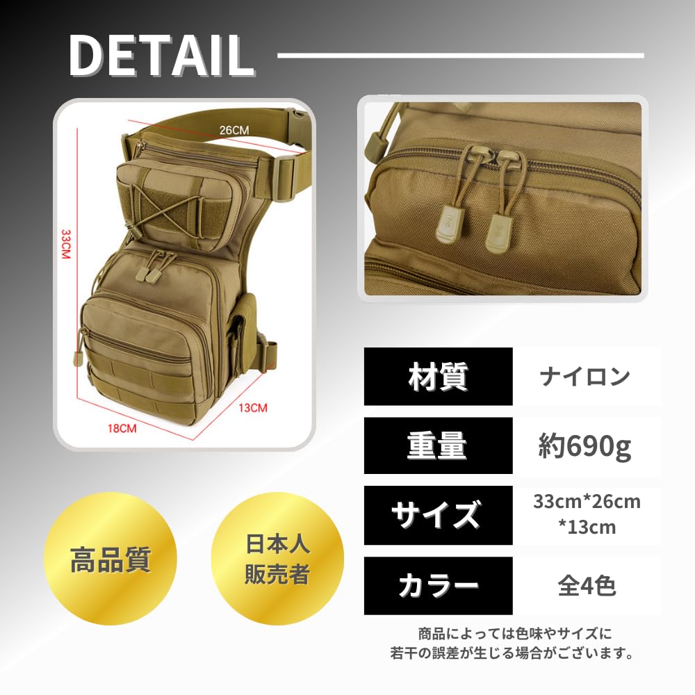 Mellbo Leg Motorcycle Leg Waist Hip Bag for Khaki Bag, Bag, Bag, Bikes, Bicycles, Work, Cycling, Touring, Fishing, Waterproof,