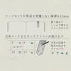Midori Bookmark Clip Bookmark Weather Pattern A 43405006