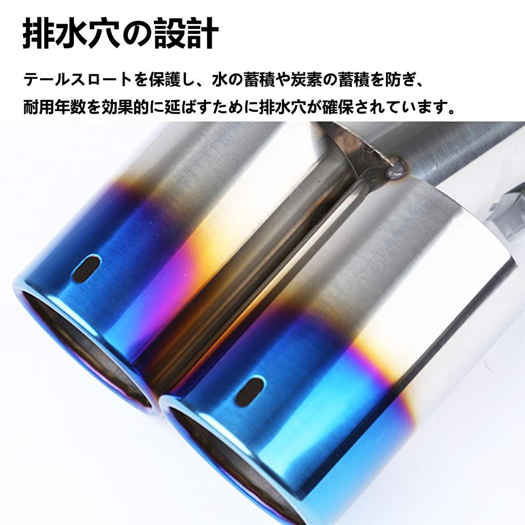 Muffler Cutter, 2-Piece Honda Step Wagon, RK1, RK2, RK3, RK4, RK5, RK6, RK7, 2009-2015,