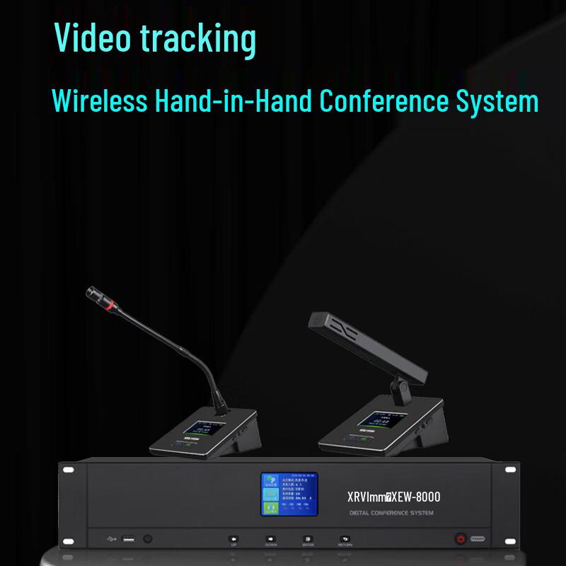 XEW-8000E Professional Digital Wireless Conference Microphone System (CN version)