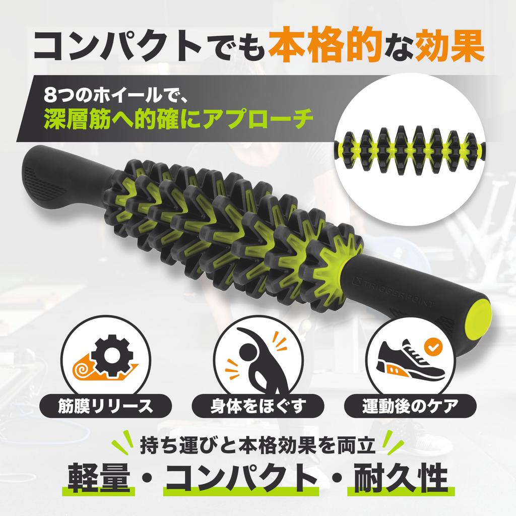 loved by Chihiro TRIGGERPOINT STK Travel Stick Foam Myofascial Massage Myofascial for Shoulder and Soles of Can be Used While Standing [Brand Kondo]