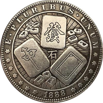 Monedas de plata de recuerdos coleccionables conmemorativos de níquel Hobo de Estados Unidos de 1888