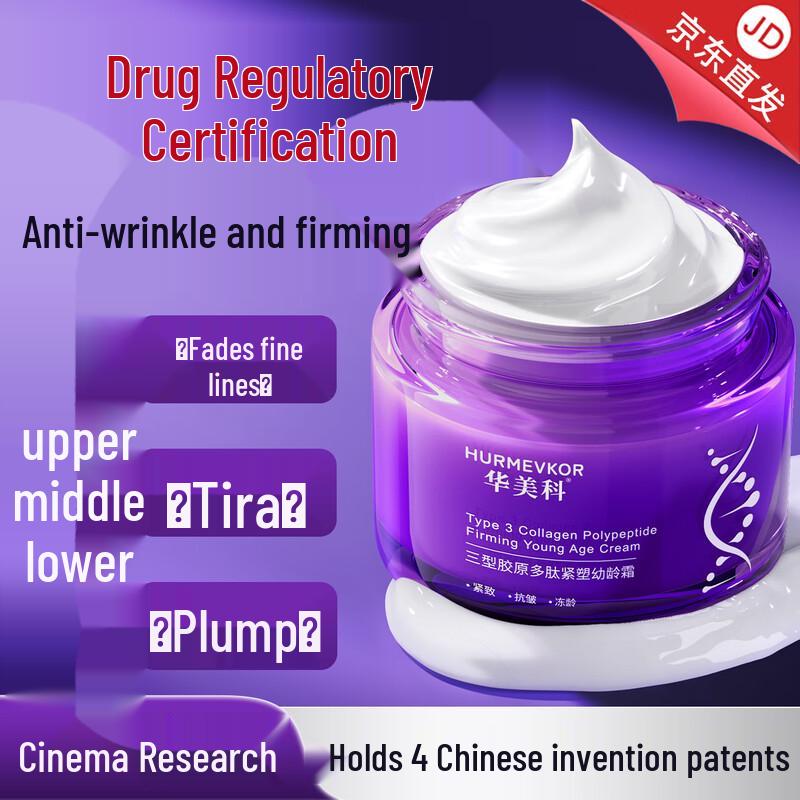 

Huameike Polypeptide Youth Firming Face Cream 1 Box