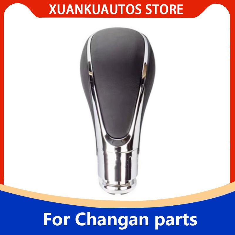 Original shift gear automatic handle ball handball shift head For Changan CS75 RAETON CS35 RAETON