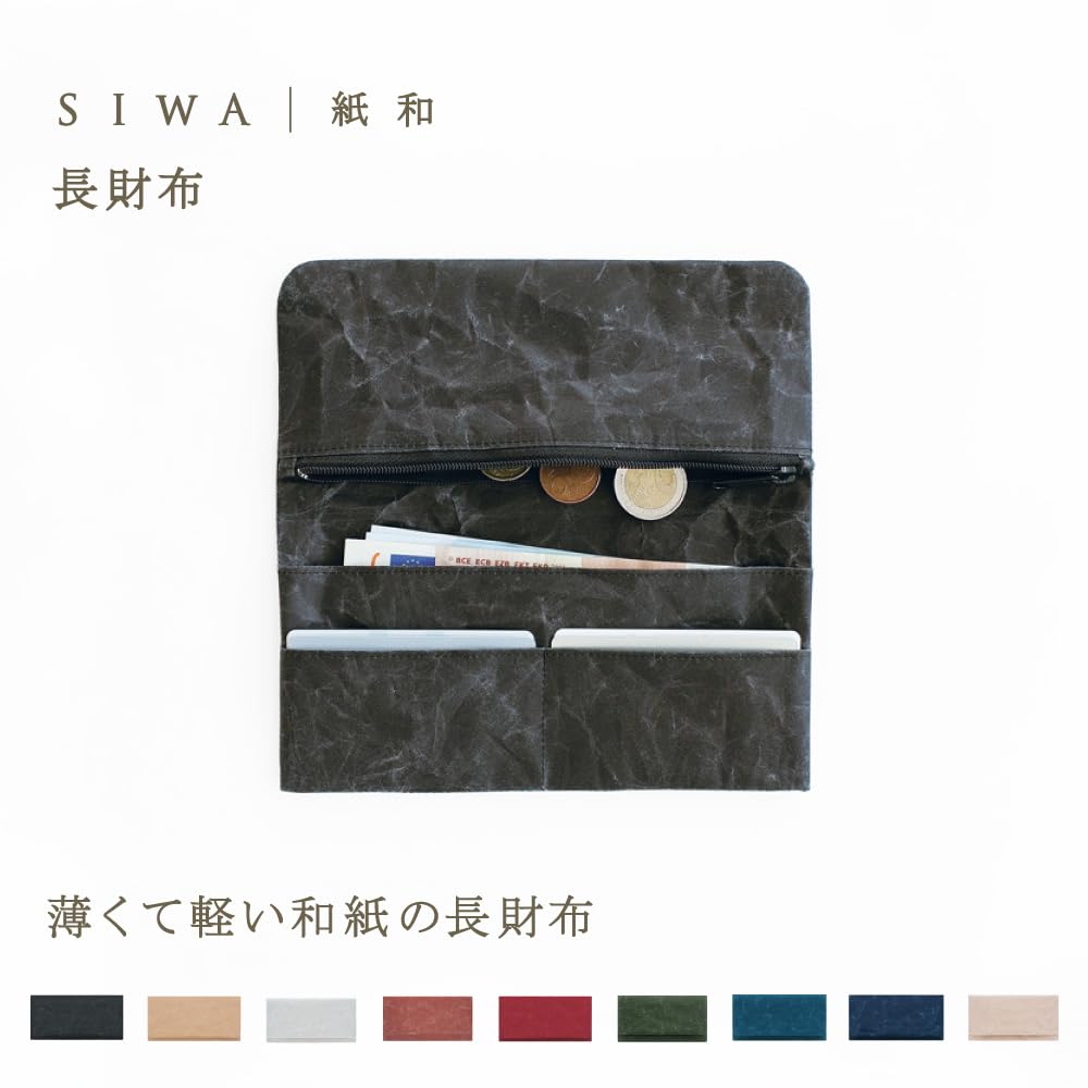 SIWA Paper Long Wallet, Black, Made in Japan, Designed by Naoto Fukasawa, Lightweight Wallet for Men and Women, Compact Slim, Thin, Flat Wallet with