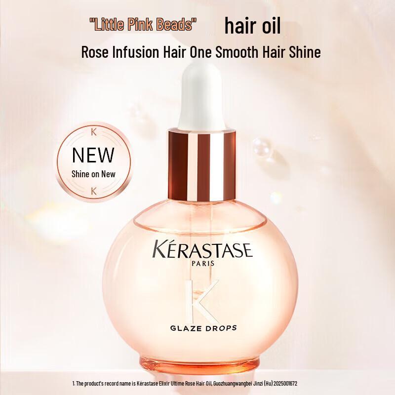 Kerastase Elixir Ultime Rose Radiant Hair Oil 45ml