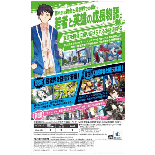 Genei Ibunroku #FE Encore -Switch