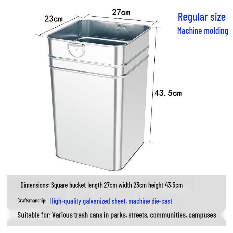 Thickened Galvanized Square Trash Can Inner Bucket