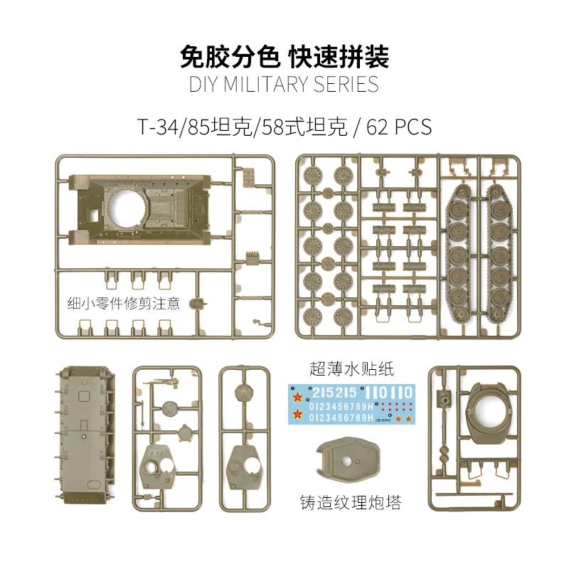 LEE 1/72 Sowjetischer T34/85 Mittlerer Panzer Typ 58 Panzer Bausatz Puzzle Modell