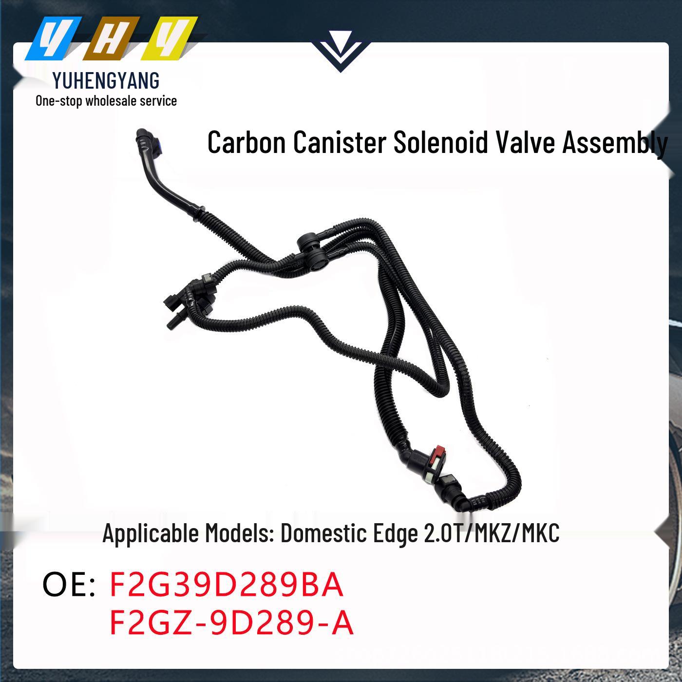 

Compatible with Ford Edge, Lincoln MKX, MKZ (F2GZ-9D289A, F2G3-9D289BA) 3D Dimension