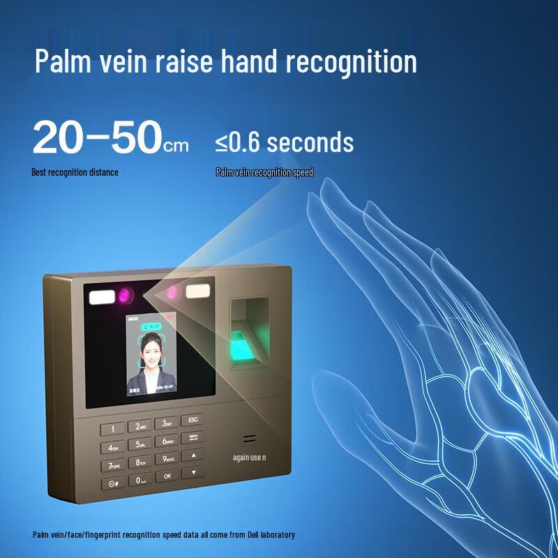Deli 33800 PRO Multi-Biometric Attendance Machine CN plug (adapter included)