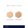 Shiseido Integrate Gracy Essence Base Bb 1 Bright To Slightly Bright Spf33pa++ 40g Unscented Quantity