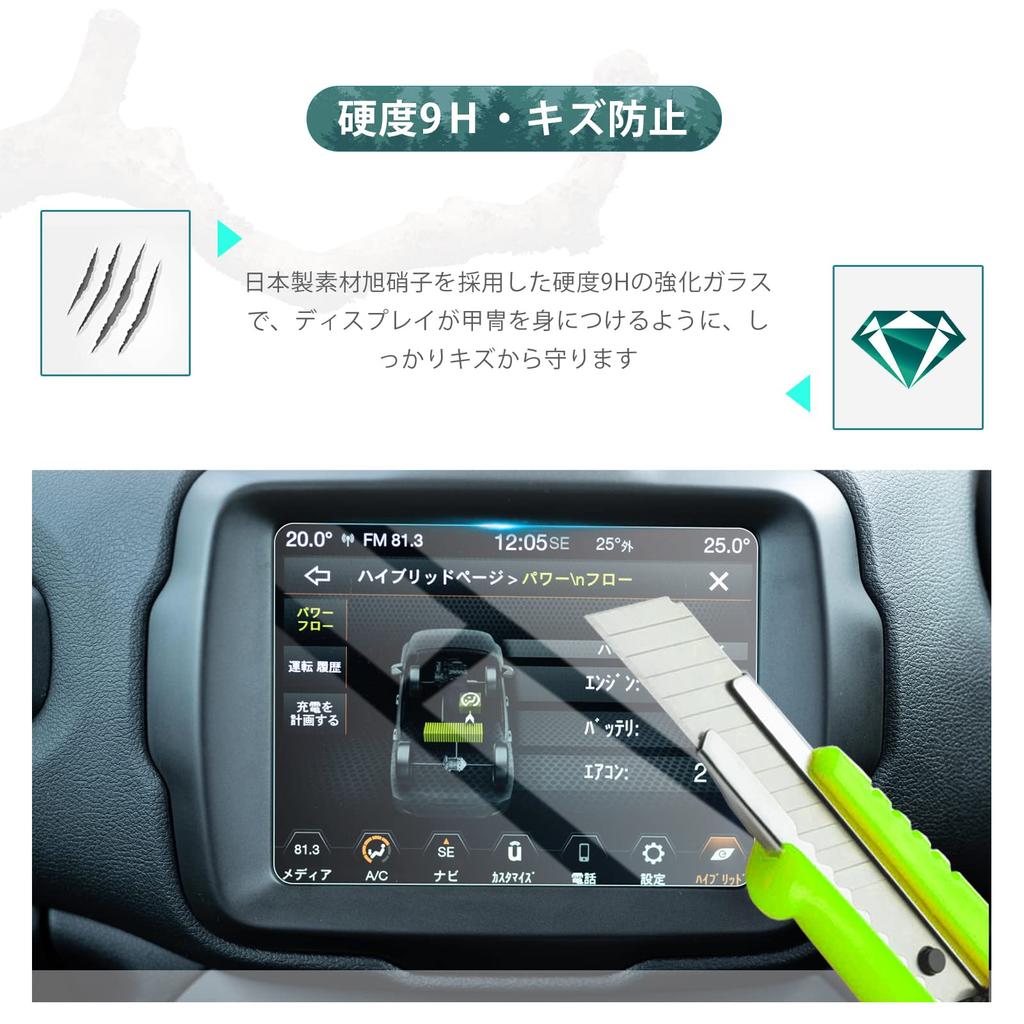 HUAHAO Tempered Glass Jeep Renegade Exclusive New Model Renegade Car Navigation System, 8.4 Inch