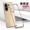 Applicable to vivos11 mobile phone case electroplating transparent borderless S11ProMini ultra-thin anti-drop protective case
