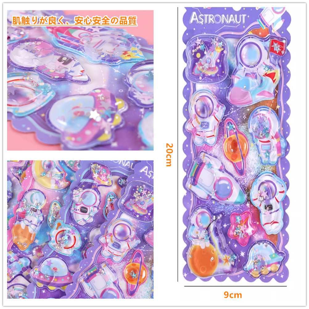 Pukupuku Capsule Reward Stickers for Construction Race Sea 3D Animal Capsule Stickers with Sequins and Intricately PVC Ideal for Girls and Creative