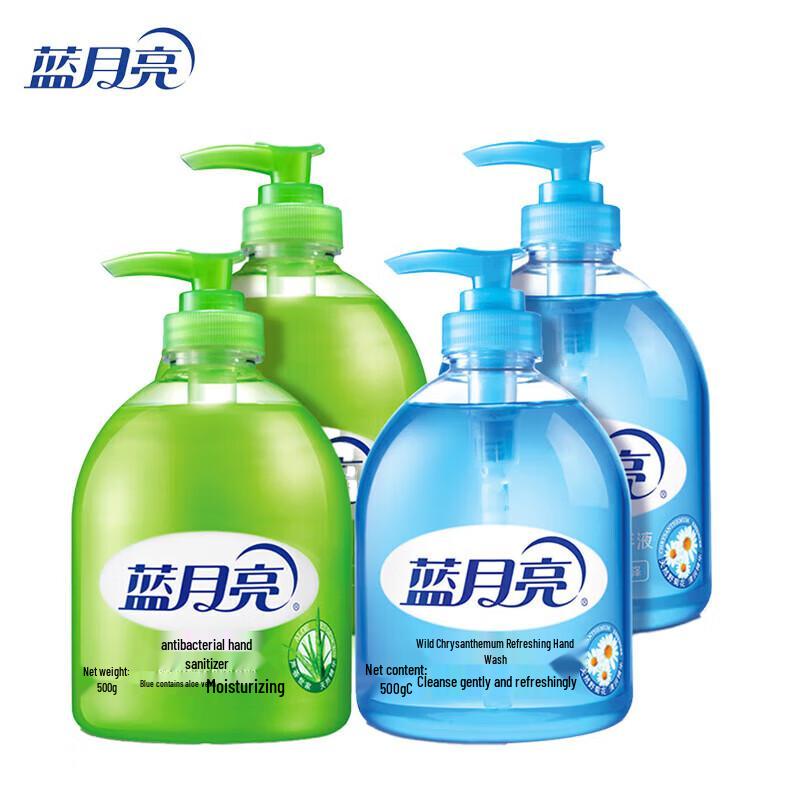

Blue Moon Hand Sanitizer Bundle - Aloe & Wild Chrysanthemum (500g x 4)