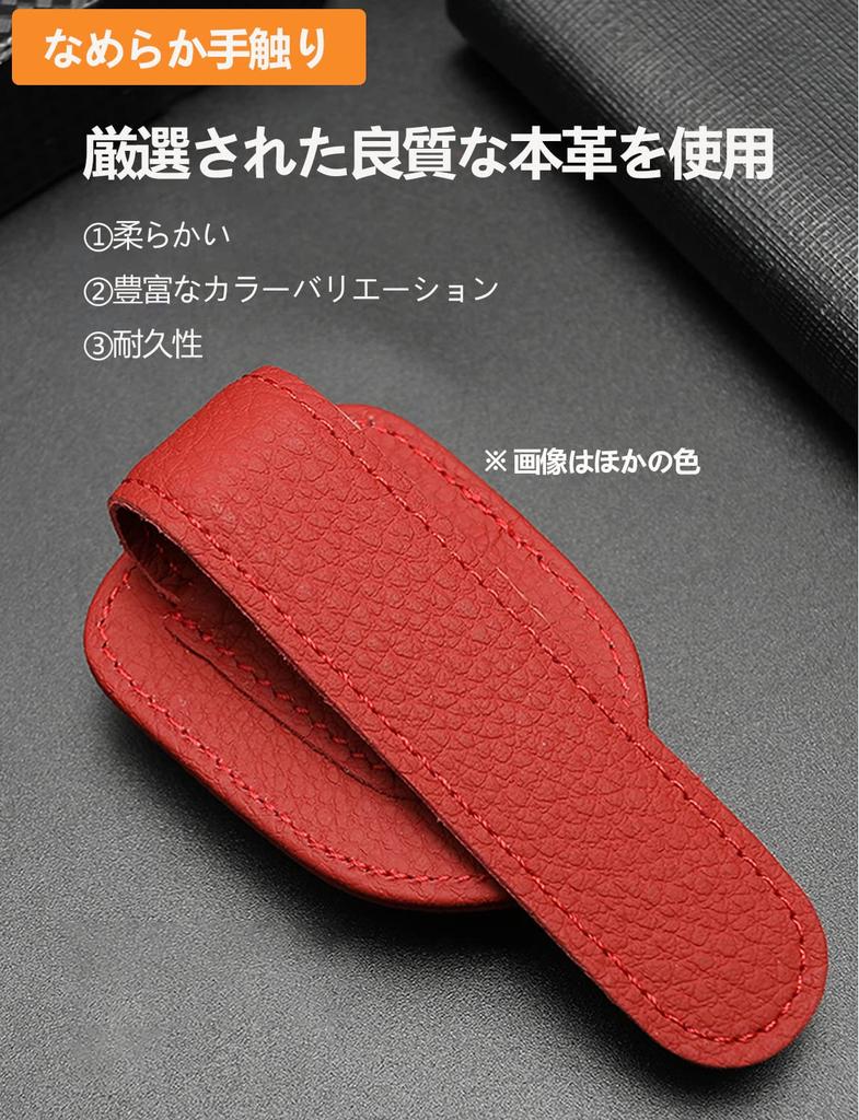 Haoshilianfa Honda Leather Sunglasses Clip Glasses Holder for Car Sun Visor Sunglasses Glasses Ticket Card Clip Glasses Clip 4 Colors To Choose from