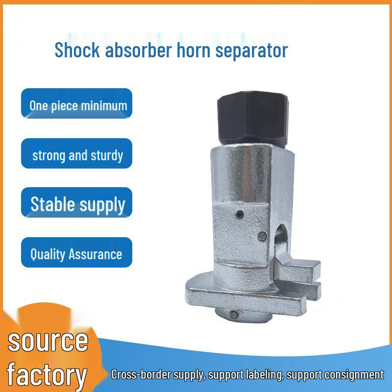 

Инструмент для разделения шаровых опор и рычагов подвески для легкого ремонта автомобильного шасси