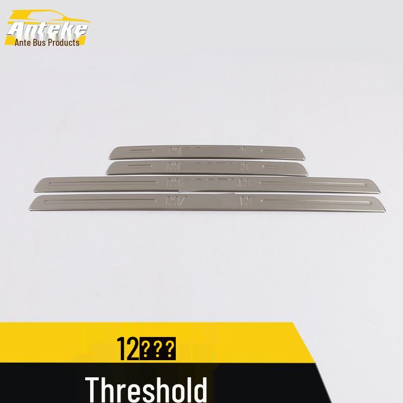 12-Model Magotan Sill Trim & Bumper Pedal Accessories