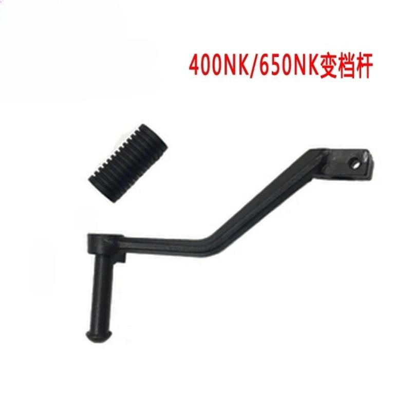 Motorcycle Parts Shift Lever Combination Gear Lever Shift Foot Pedal For CFMOTO 400NK 650NK CF650-7