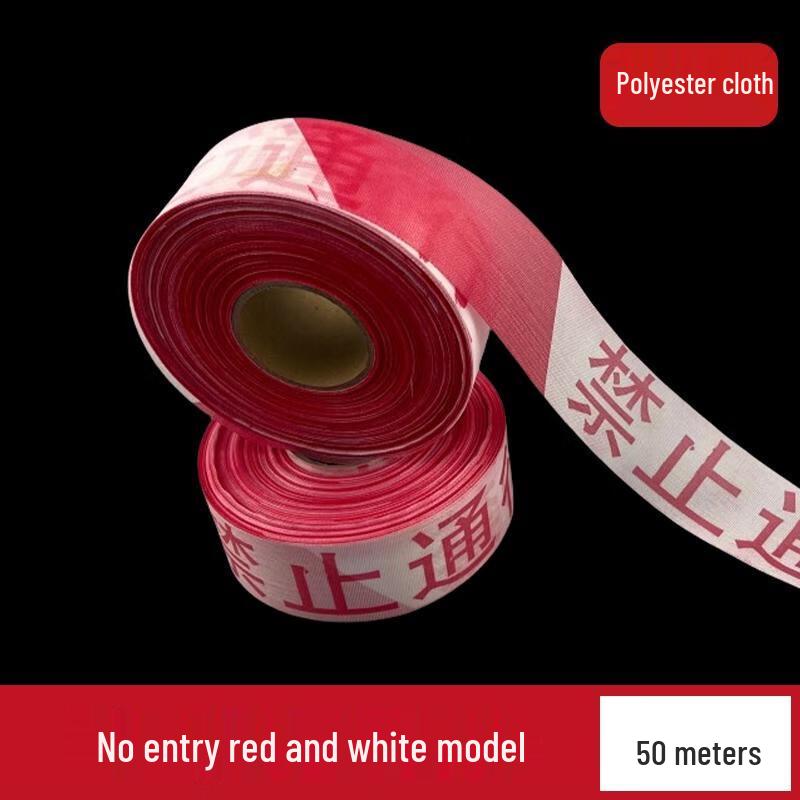 

Retractable Safety Warning Tape