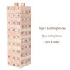 Großes Holz-Jenga-Stapelblock-Turmspiel für Kinder und Eltern - Interaktives Gleichgewichts- und Hochstapelvergnügen