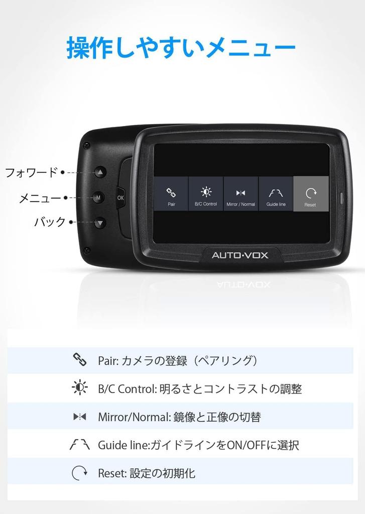 Auto-vox TD-2 Back Camera Wireless Monitor Set, Microwave Interference Protection, Noise Protection, Compatible with