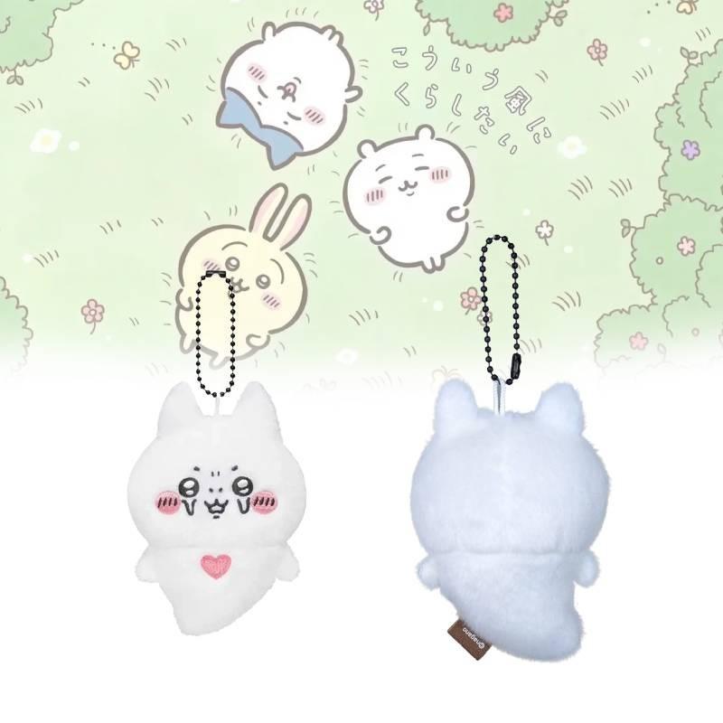 Bear Chiikawa Plush Keychain Charm Cute Cartoon School Bag Accessories Doll Gift