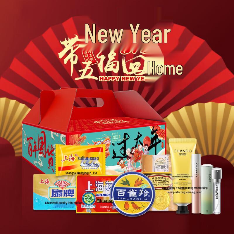 

Shanghai Medicinal Sandalwood Laundry Soap