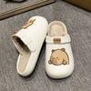 Cute cartoon velvet thick-soled women's cotton slippers 2025 autumn and winter new outer wear two wear bag head and half slippers women