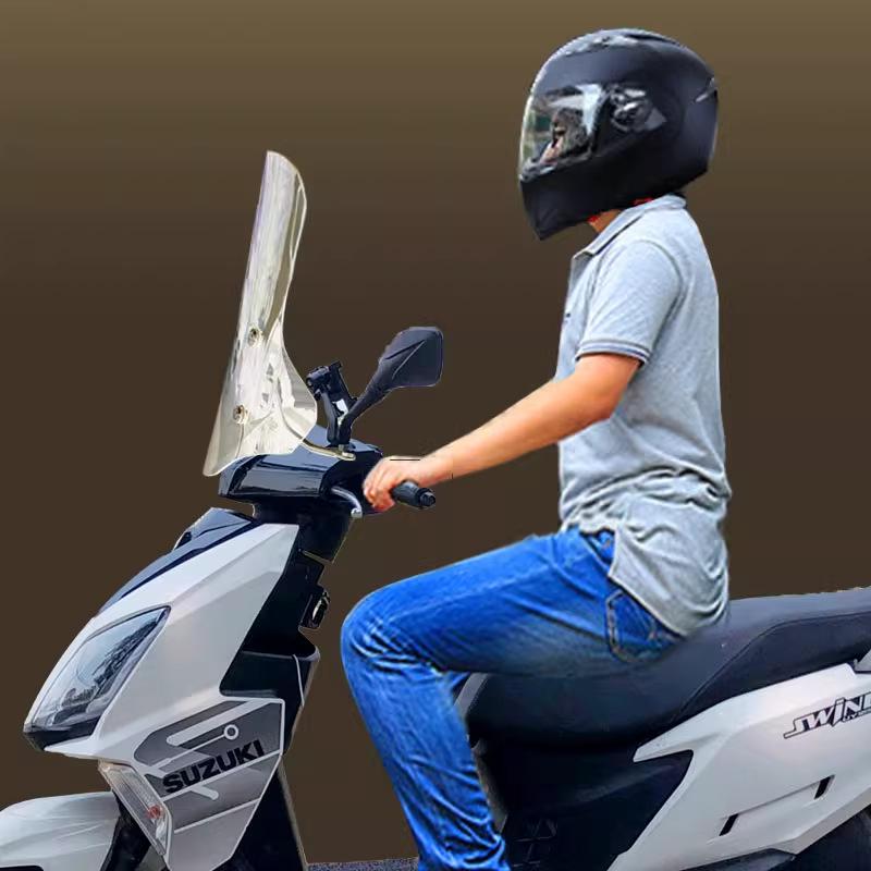 Haojue AFR125 & Suzuki UY125 Motorcycle Front Windshield